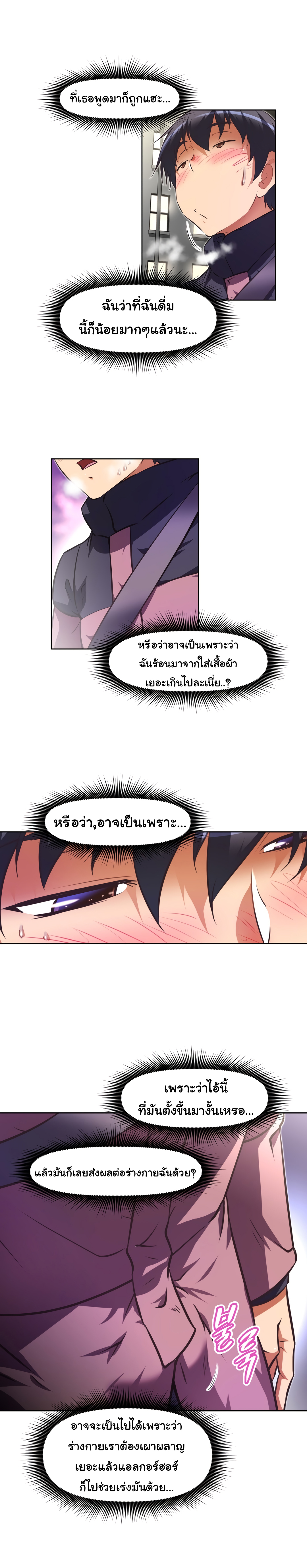 เธญเนเธฒเธเธกเธฑเธเธเธฐ